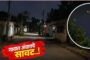 डीएनए अहवालाने खुनाचा उलगडा; शेजारीच आरोपी !