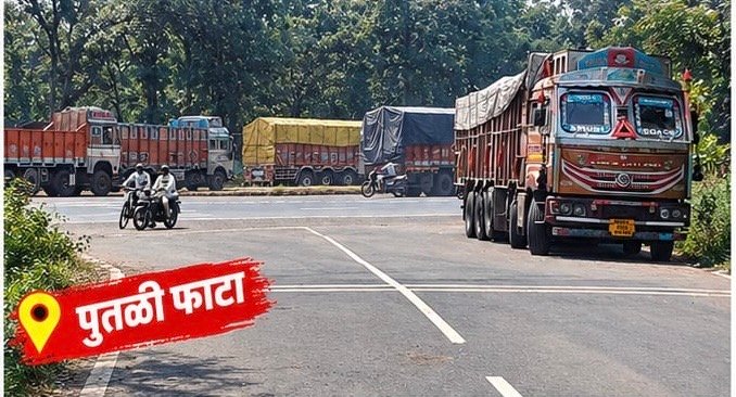 पुतळी फाट्यावर अवैध पार्किंगचा विळखा; अपघाताचा धोका वाढला
